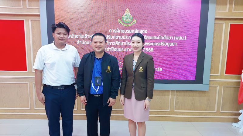 Report Image
