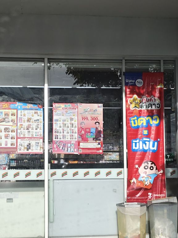 Report Image