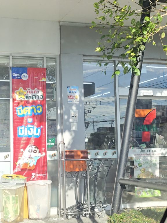 Report Image