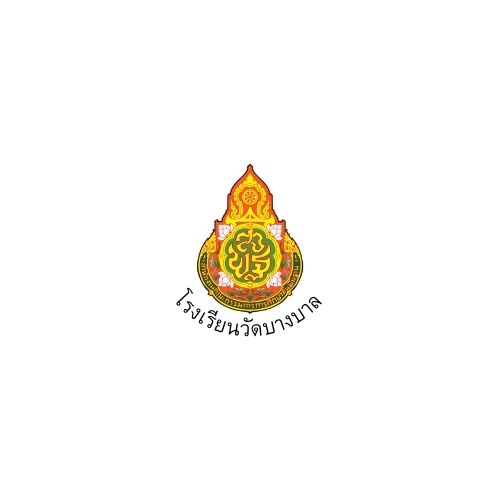 Logo โรงเรียนวัดบางบาล