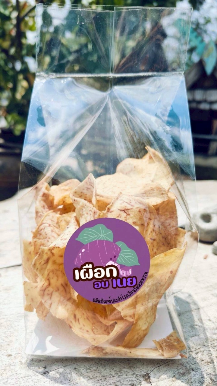 เผือกอบเนย