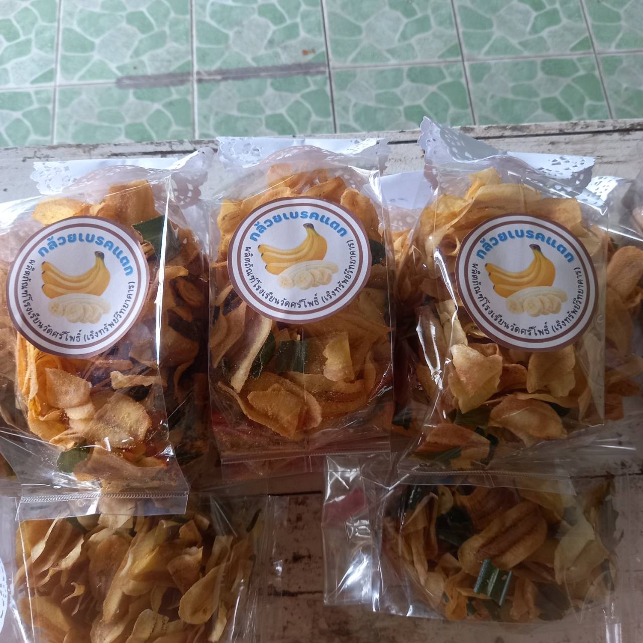 กล้วยเบรคแตก