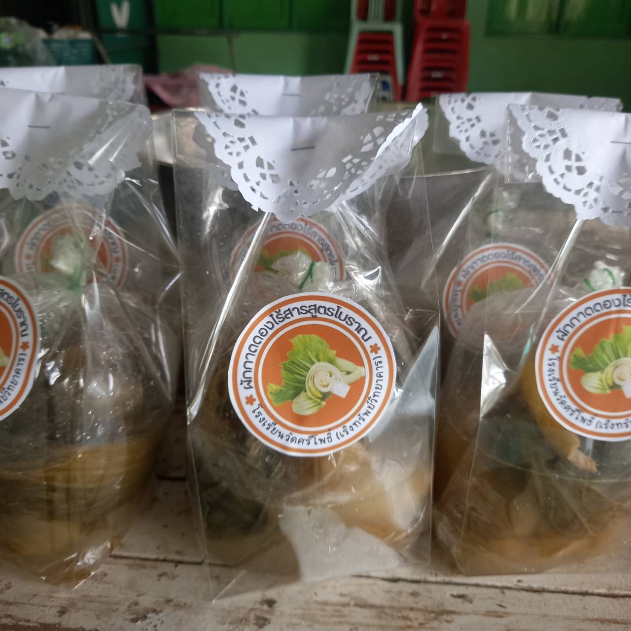 ผักกาดดองไร้สาร