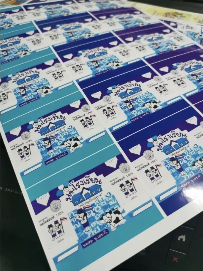 เหรียญโปรยทานกระดาษลายถุงนมโรงเรียน thumbnail