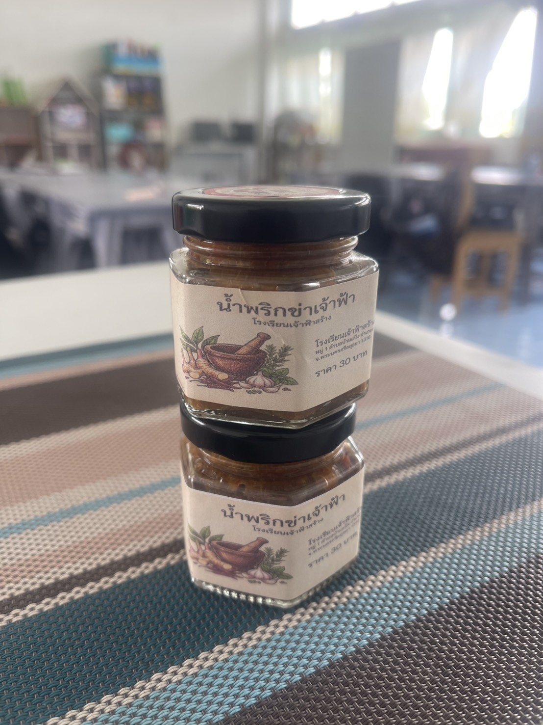 น้ำพริกข่าเจ้าฟ้าสร้าง thumbnail