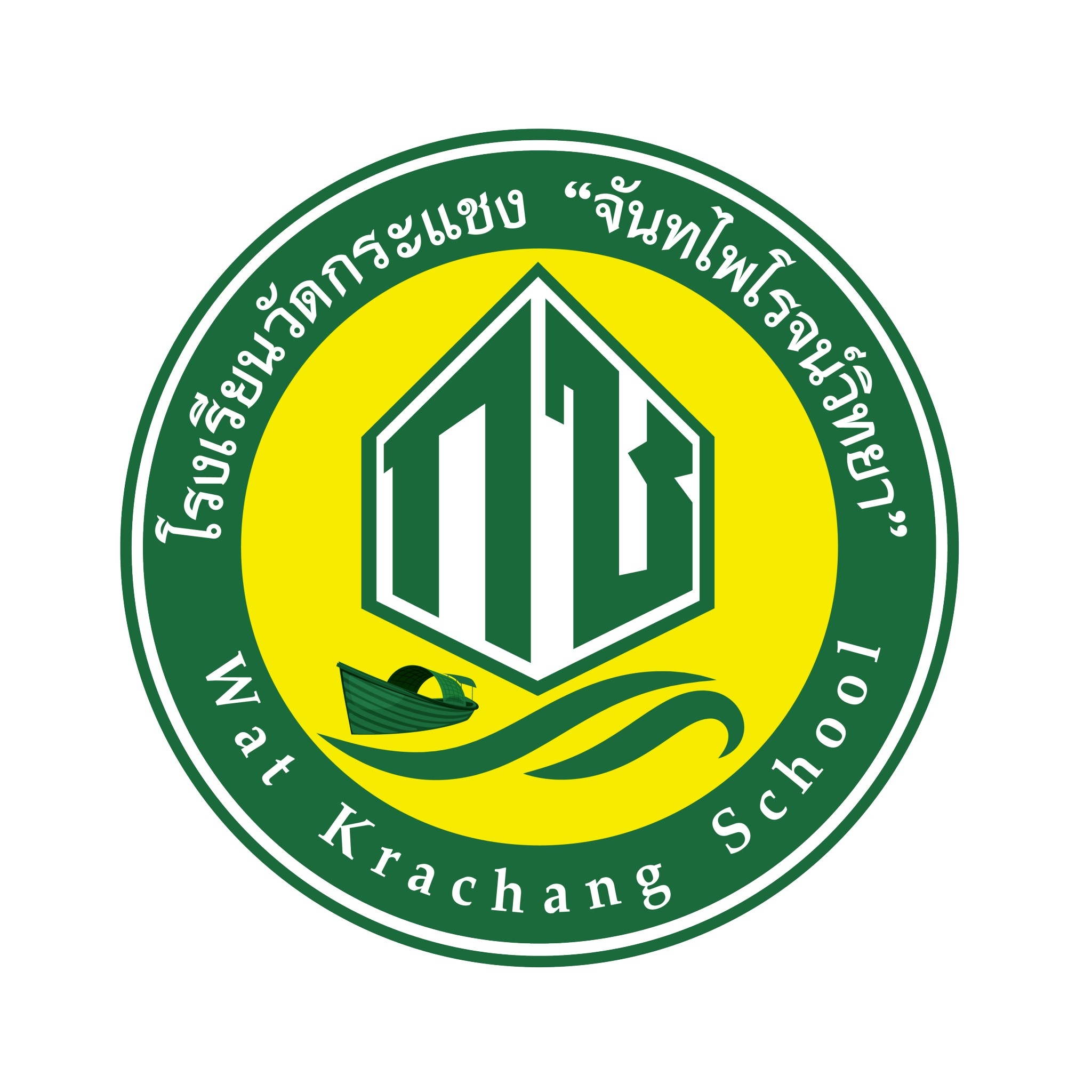 โลโก้ วัดกระแชง