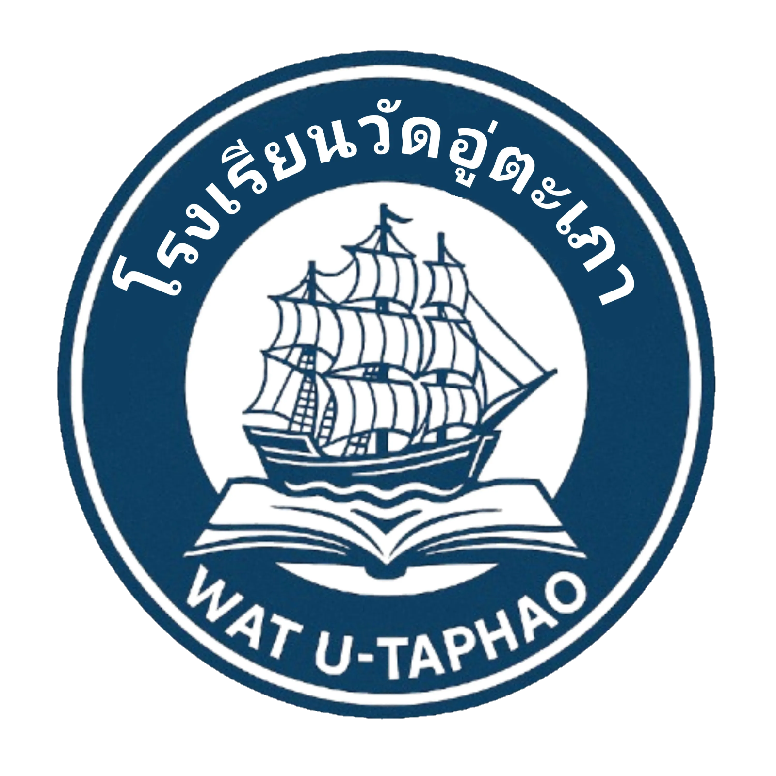 โลโก้ โรงเรียนวัดอู่ตะเภา