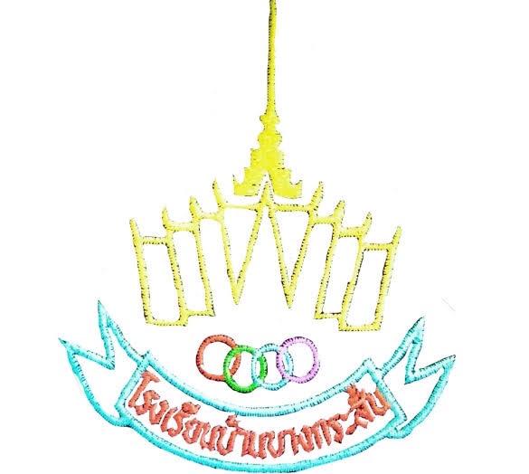 โลโก้ โรงเรียนบ้านบางกระสั้น