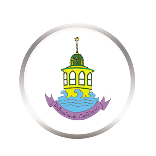 โลโก้ โรงเรียนบ้านพลับ