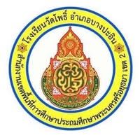 โลโก้ วัดโพธิ์