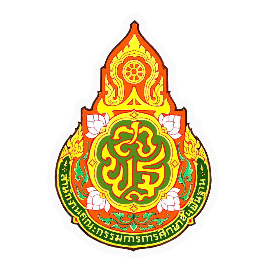 โลโก้ โรงเรียนวัดเชิงท่า