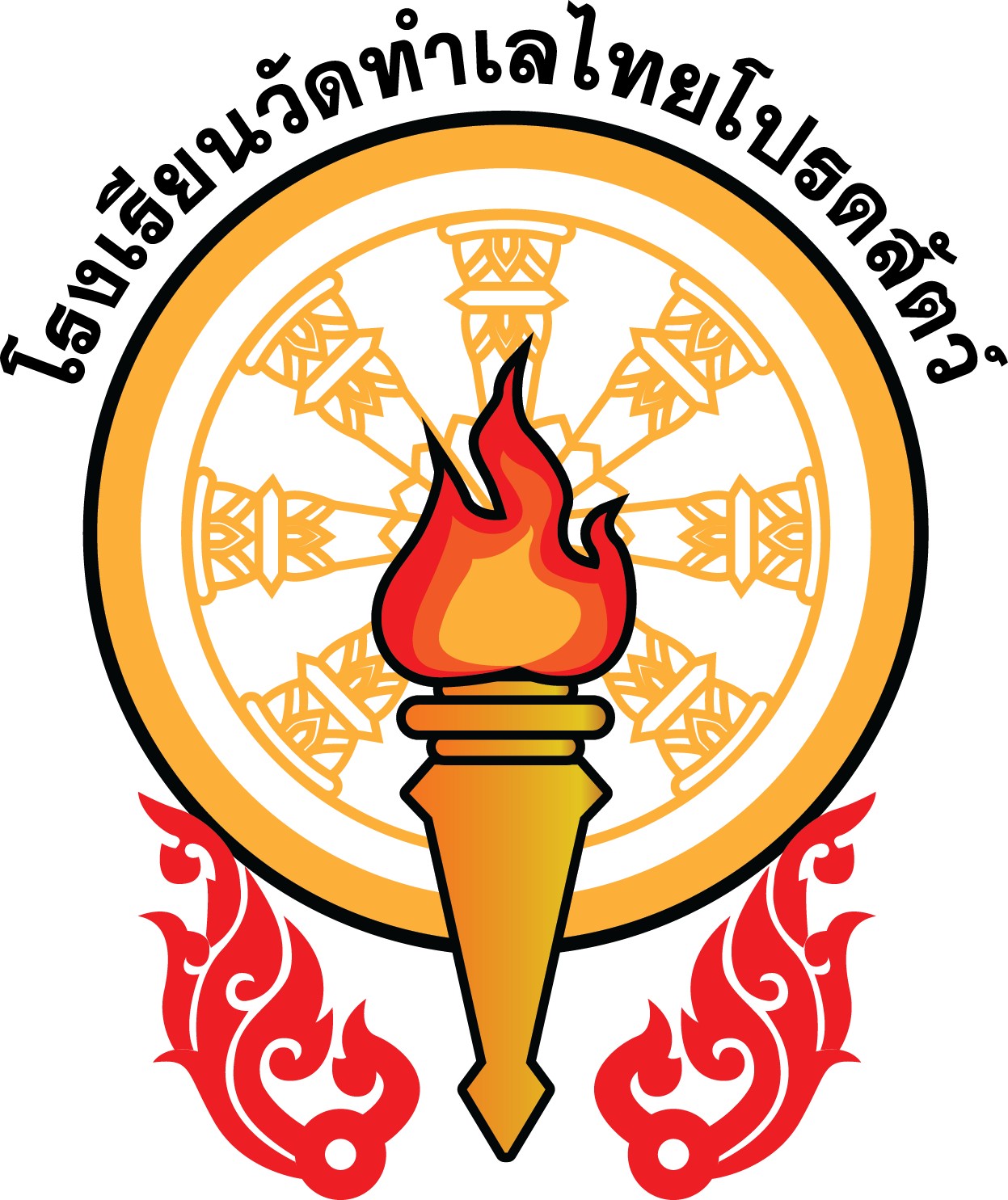 โลโก้ โรงเรียนวัดทำเลไทยโปรดสัตว์