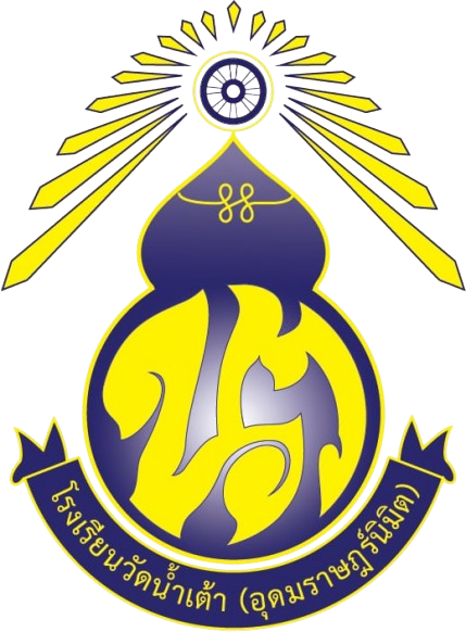 โลโก้ โรงเรียนวัดน้ำเต้า