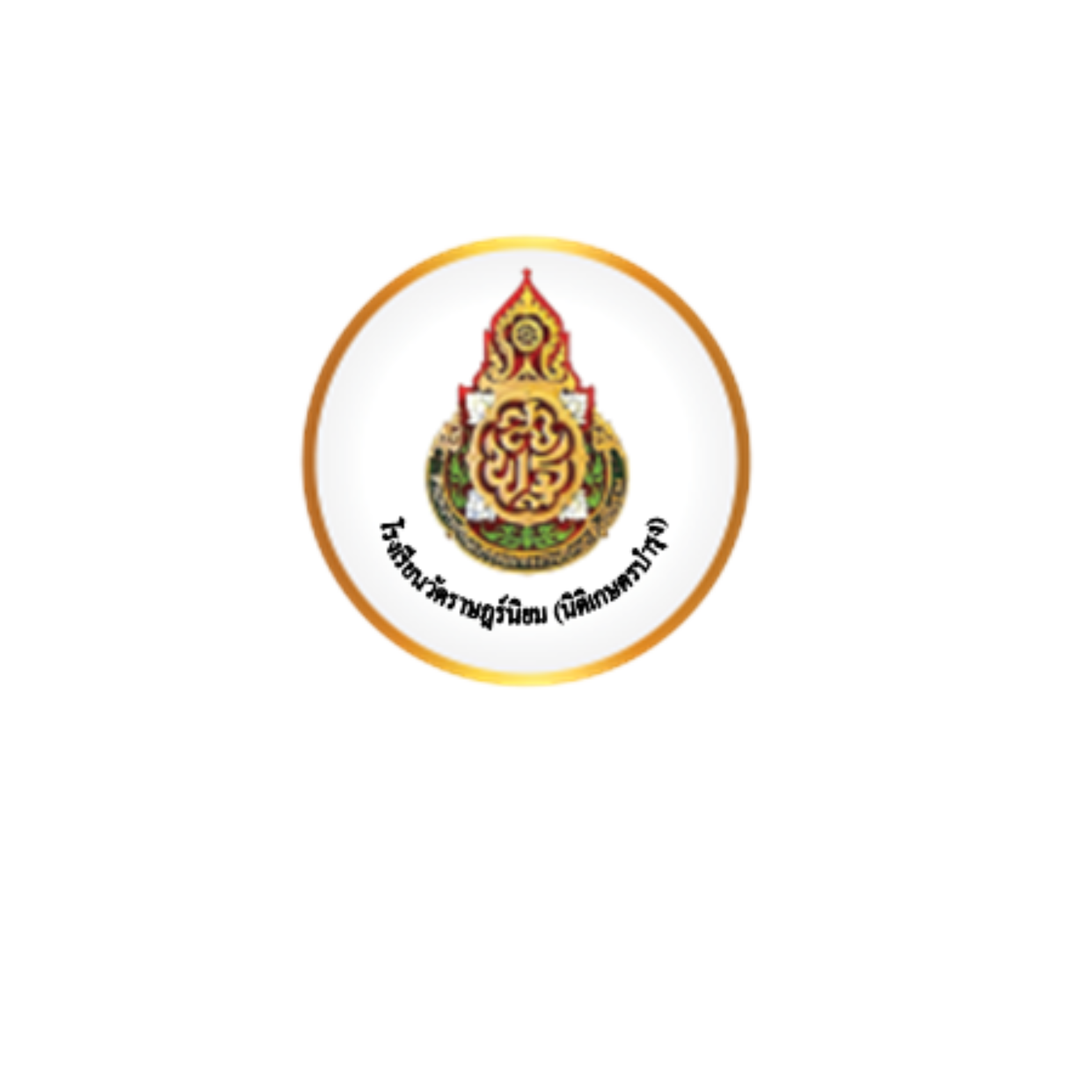 โลโก้ โรงเรียนวัดราษฎร์นิยม