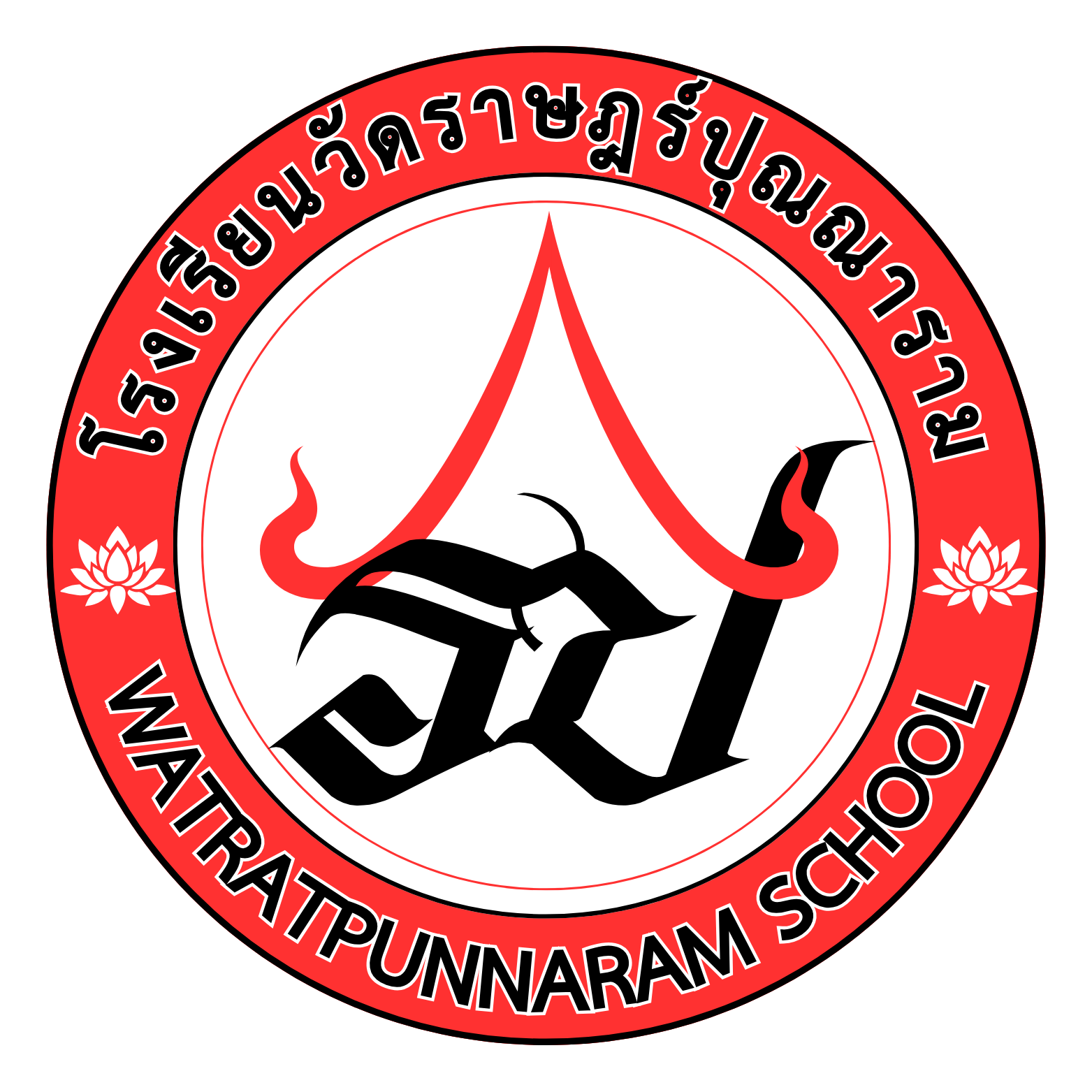 โลโก้ โรงเรียนวัดราษฎร์ปุณณาราม