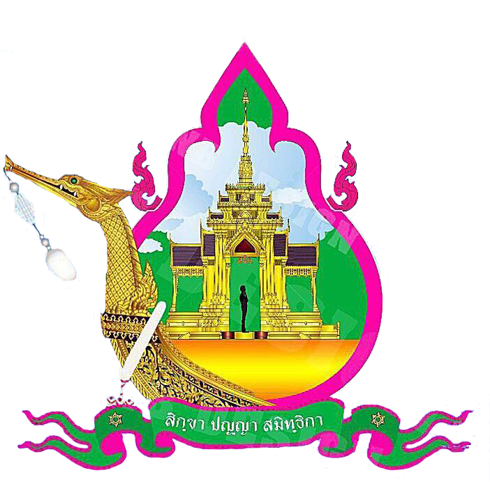 โลโก้ โรงเรียนวัดตลาด(อุดมวิทยา)