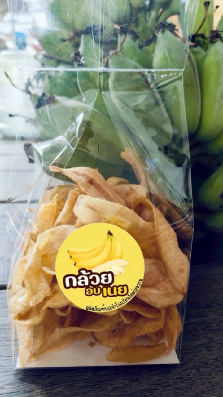 กล้วยอบเนย