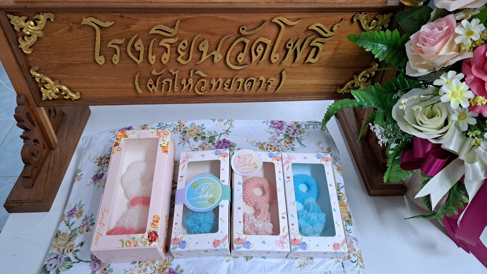 สบู่พวงมาลัย 2 ชิ้น