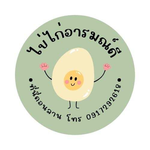 ไข่ไก่สด