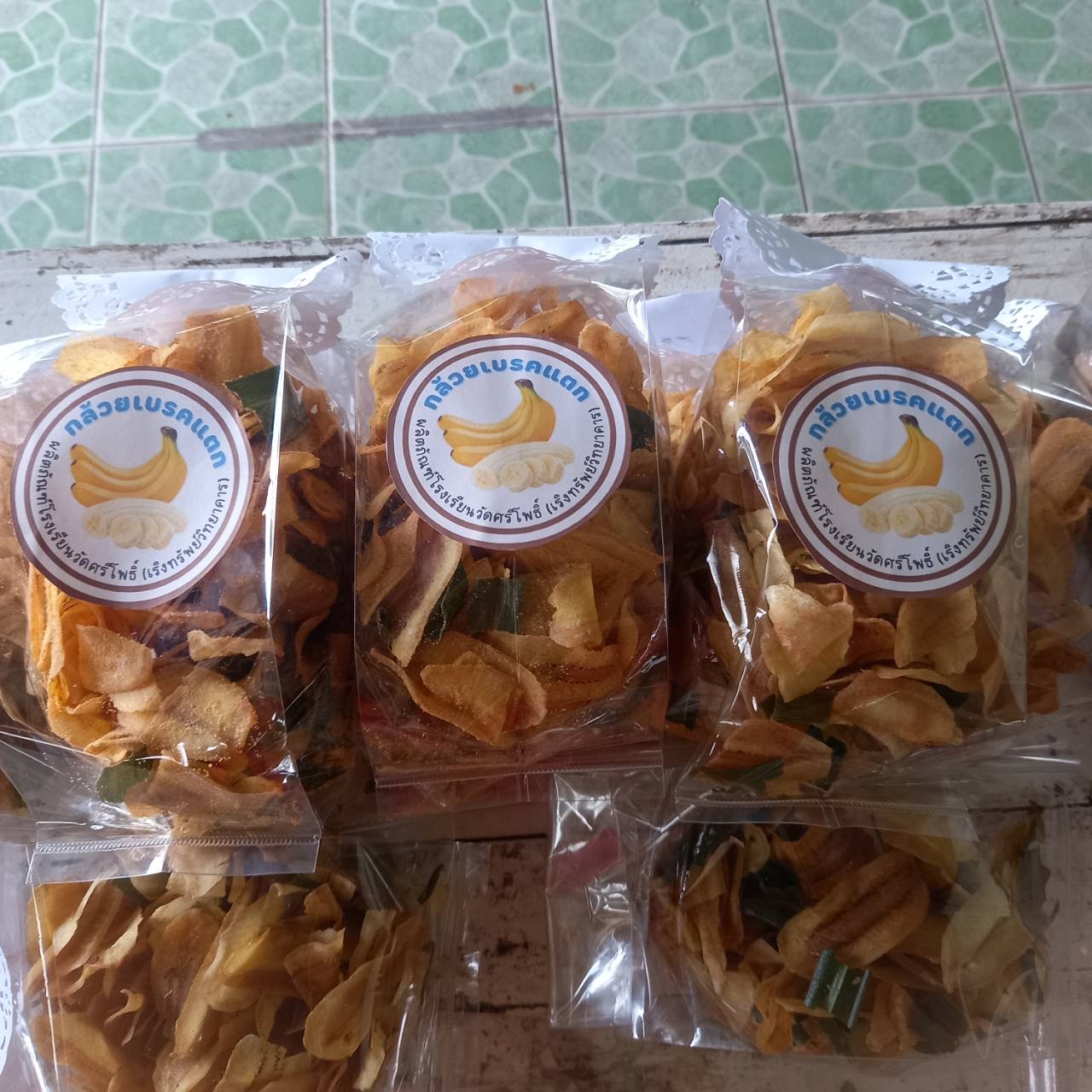 กล้วยเบรคแตก
