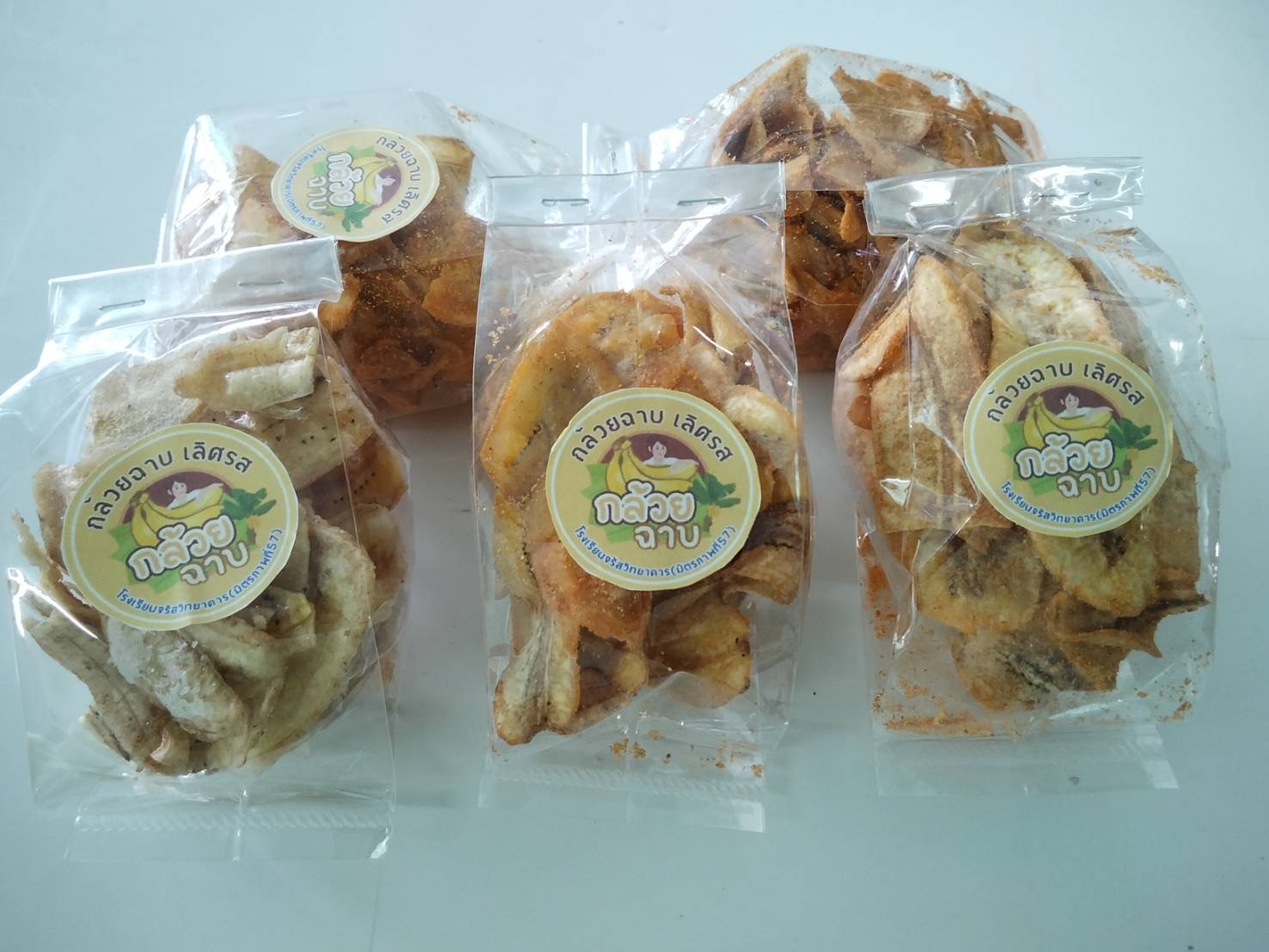 กล้วยฉาบเลิศรส