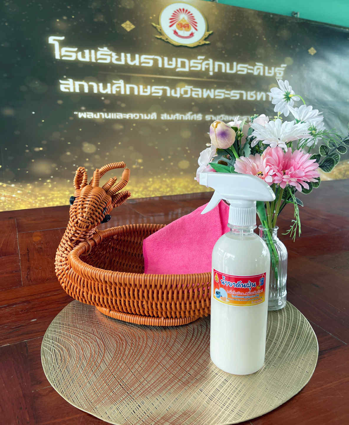 น้ำยาดันฝุ่น แบบขวดกลม สเปรย์
