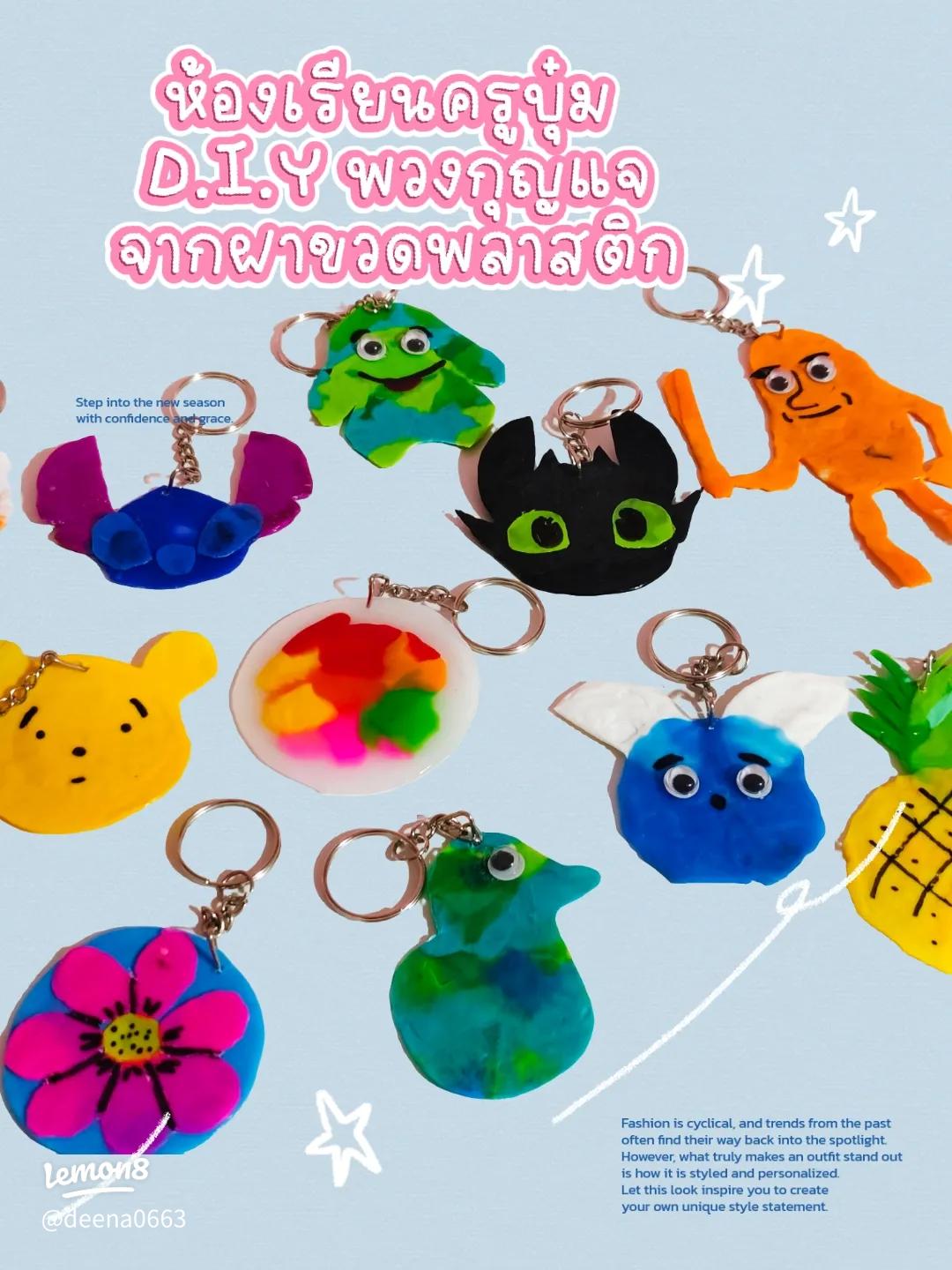 พวงกุญแจลายการ์ตูน