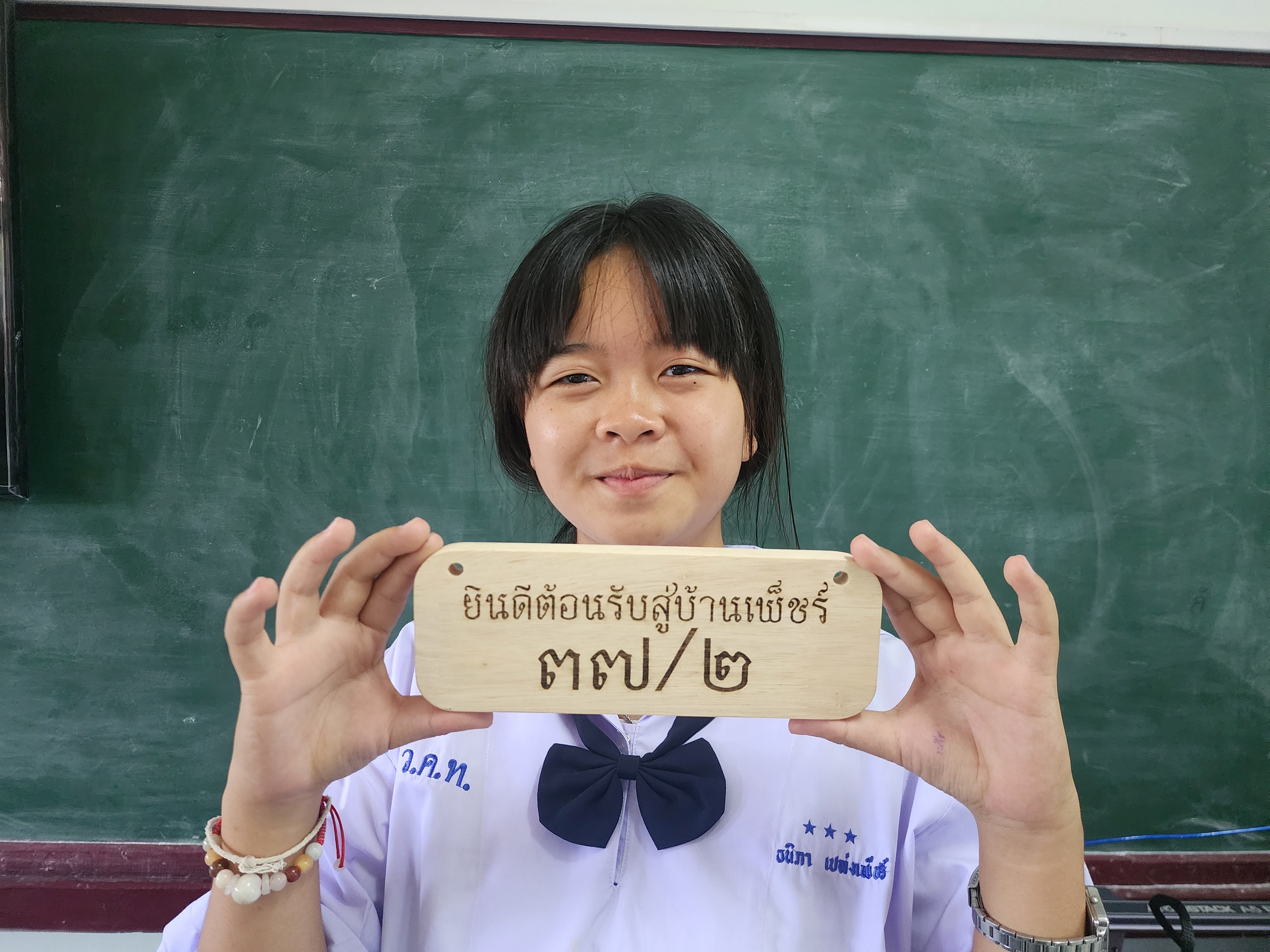 ป้ายชื่อไม้ประสานพร้อมขาตั้ง ยิงเลเซอร์ 8x22 cm