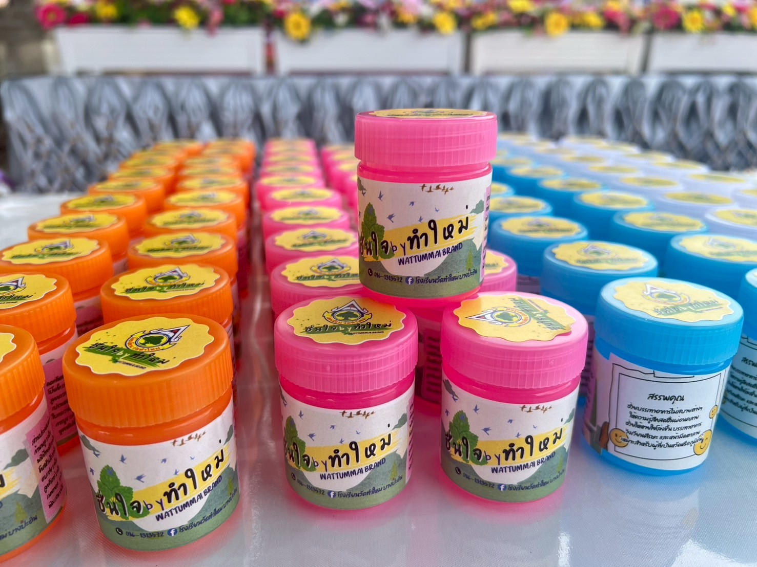 ยาดมสมุนไพร ชื่นใจทำใหม่