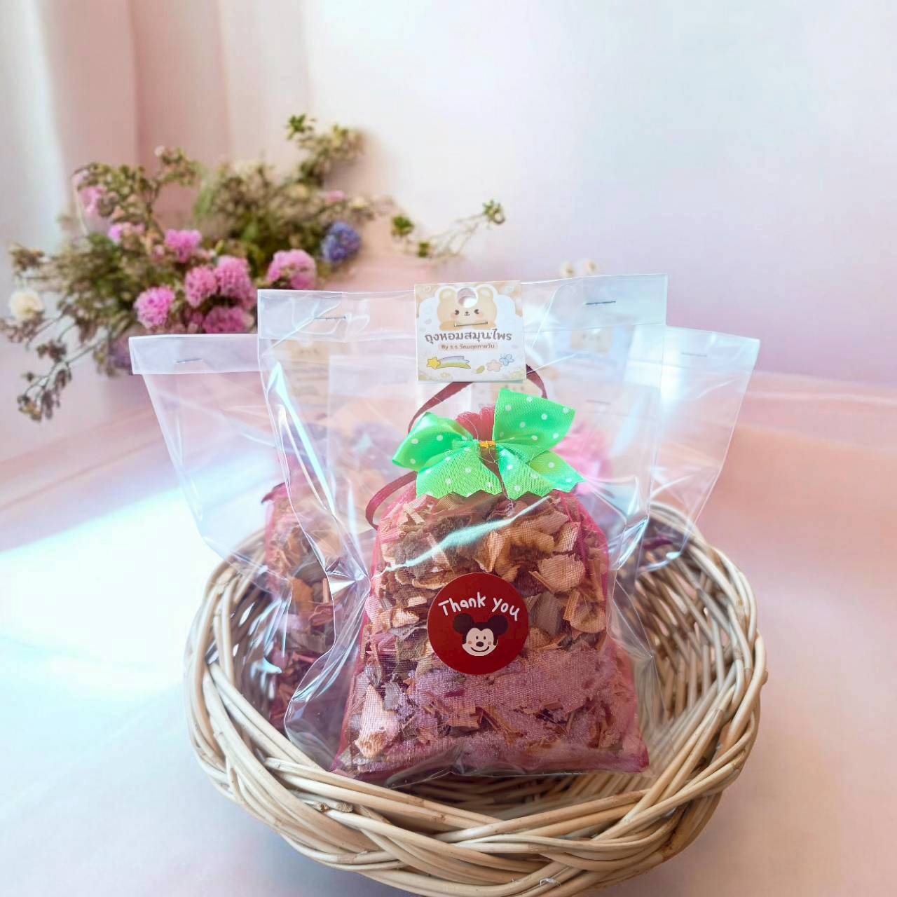 ถุงหอมสมุนไพร