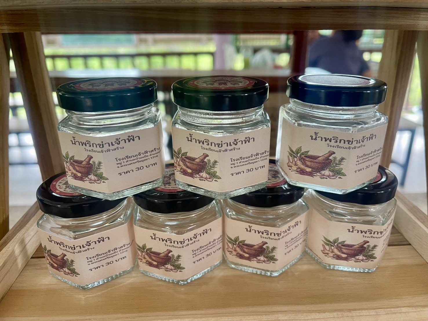 น้ำพริกข่าเจ้าฟ้าสร้าง