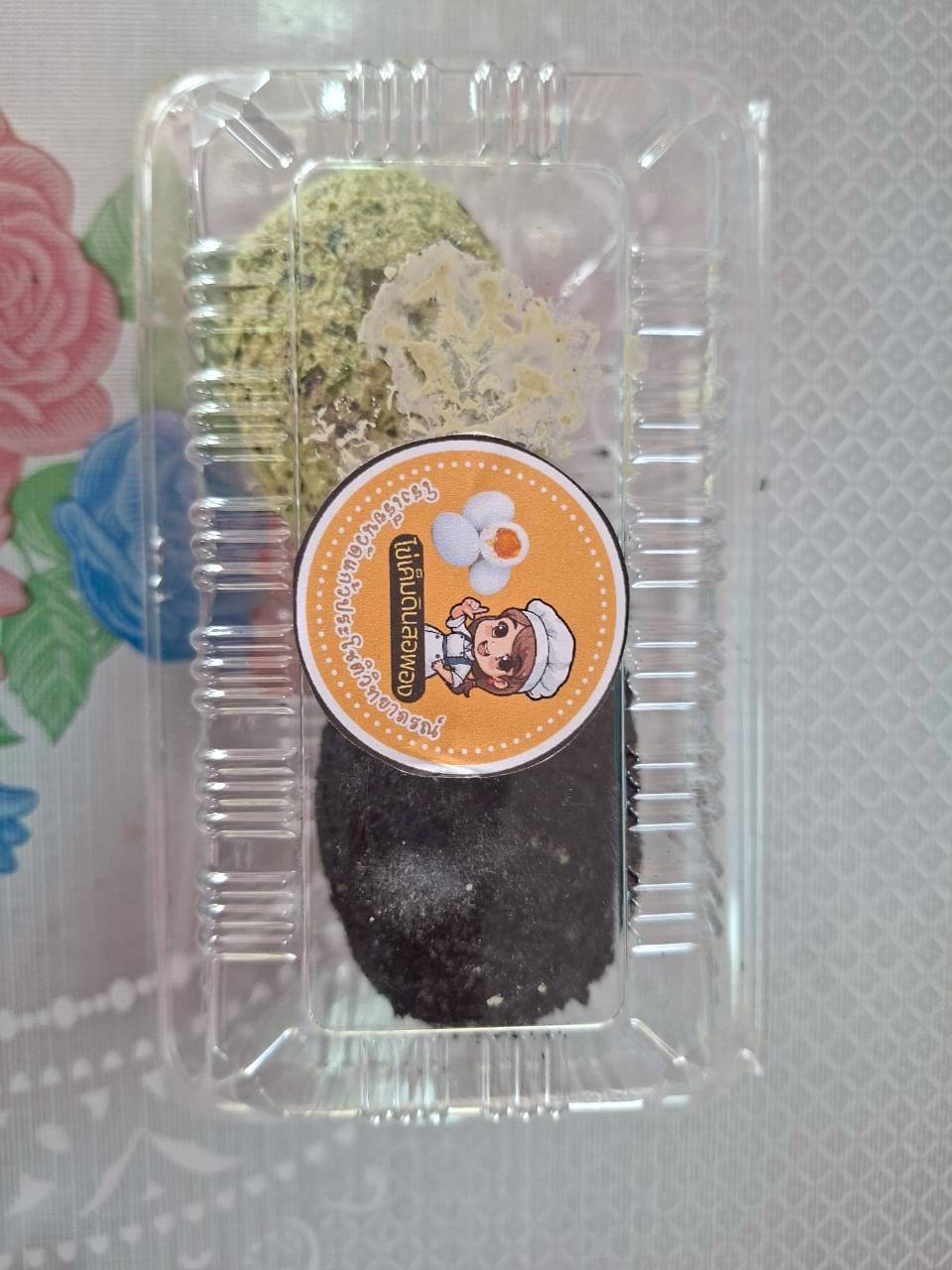 ไข่เค็ม