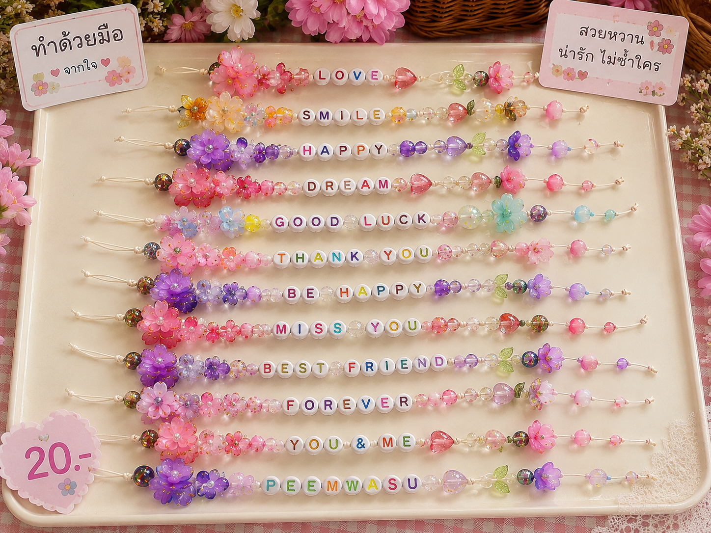 สร้อยข้อมือใส่ตัวอักษร (สินค้าพรีออเดอร์)